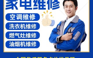 荣事达售后电话官网是多少？