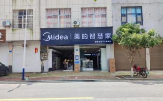 武昌美的电话是多少？