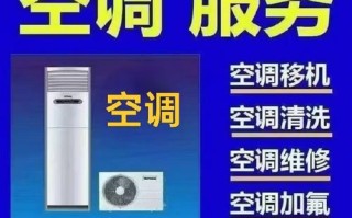 杨子空调北京售后电话是多少？