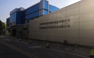 新科昆山售后服务电话是多少？