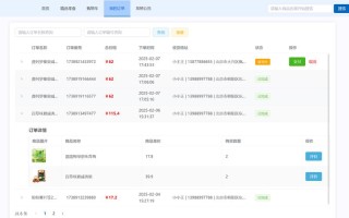 dy赞自助下单平台网站低价-dy自助下单业务平台低价-快手自动推广引流秒单业务平台
