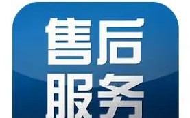 辽宁阿斯丹顿售后电话是多少？