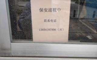 电话告警？谁在呼叫？