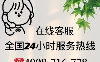 郑州冰箱售后电话是多少？