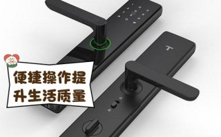 亚太天能指纹锁p1怎么录入指纹