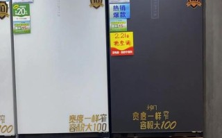 合肥美菱冰箱厂家电话是多少？