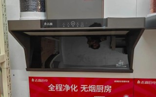 志高烟机售后电话是多少？