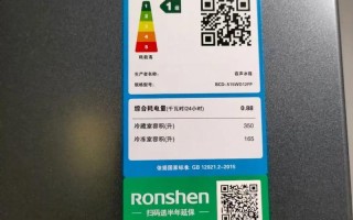 荣声冰箱电话有何独特功能？