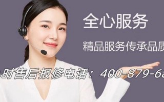 Hitachi服务电话是多少？