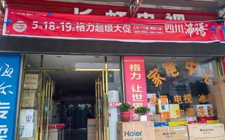 格力空调销售电话是多少？