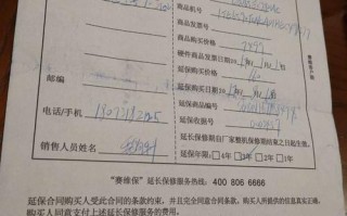 信海电视维修电话