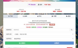 快手点赞业务自助网址便宜-ks播放业务平台