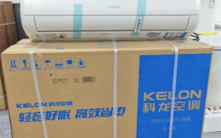 科龙空调官方举报电话是多少？