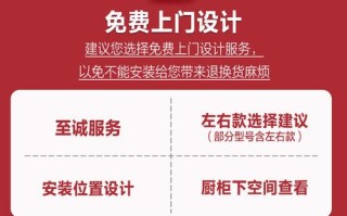 广东方太售后电话是多少？