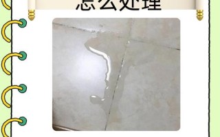 地板为何会渗水上来？