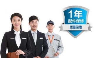 帅康燃气灶 客服电话