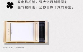 子弹头浴霸多少钱一个