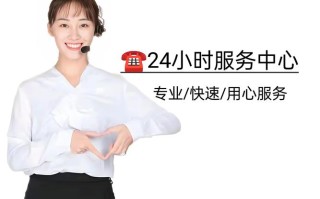 盐城三星售后电话是多少？