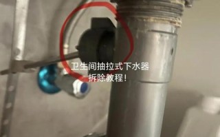 洗手盆下水道管怎么拆