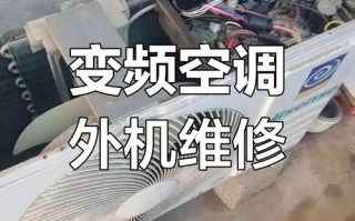 海信空调B1故障怎么办？