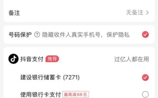 抖音涨赞、B站点赞平台哪家便宜又靠谱？