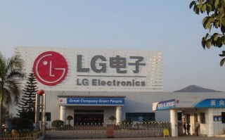 lg南京电话号码是多少？