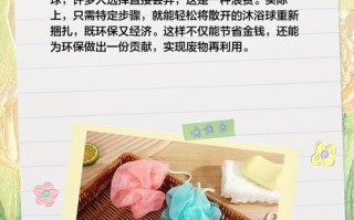 澡堂浴巾怎么绑才不容易掉？