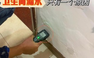 地板边缘渗水，是哪处漏水了？