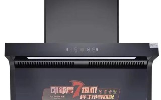 爱妻油烟机安装电话是多少？