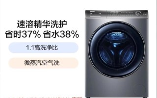 海尔洗衣机安装电话