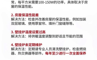 为什么燃气炉补不上水