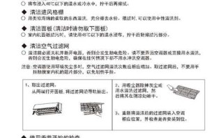 格兰仕空调电话号码是多少？