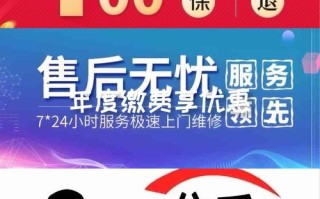 广州华帝热水器售后服务电话