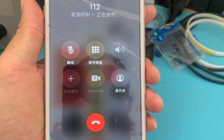 苹果4s手机打电话总自动断怎么办？