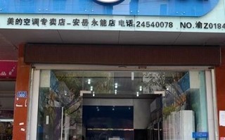 美菱洗衣机售后电话是多少？