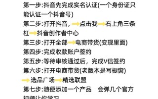 抖音粉丝秒单业务安全吗？