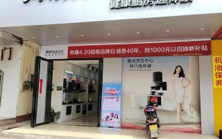 帅康全国联保电话是多少？