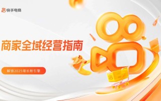 快手24小时自助播放与点赞策略可行吗？