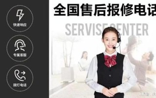 海信全国维修网点电话是多少？