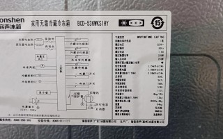 容声冰箱售后电话是多少？