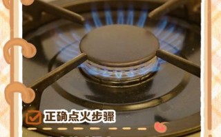 怎么点燃煤气炉