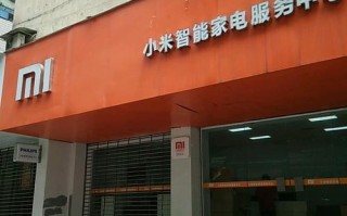 岳阳小米维修电话是多少？
