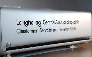 长虹中央空调客服电话2025最新是多少？