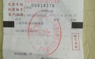 三星电视广州维修电话是多少？