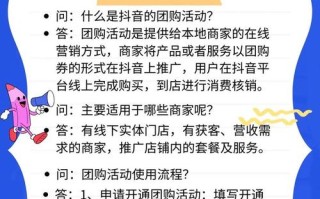 抖音自助热门下单平台真实效果如何？涨赞机器人能稳定提升流量吗？