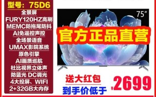 长虹电视销售热线电话是多少？