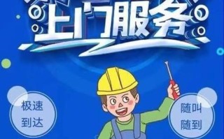 空调维修电话号码怎么查？