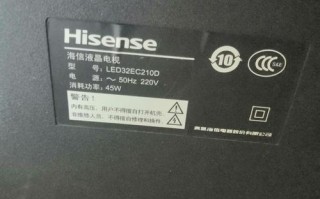 海信电视维修电话是多少？