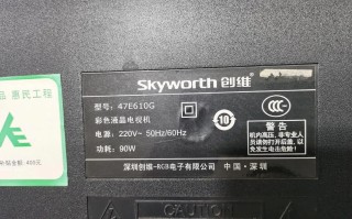 创维电视常见故障有哪些？自己能动手修理还是得找专业师傅？维修成本高不高？