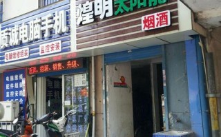 南京太阳能维修电话是多少？